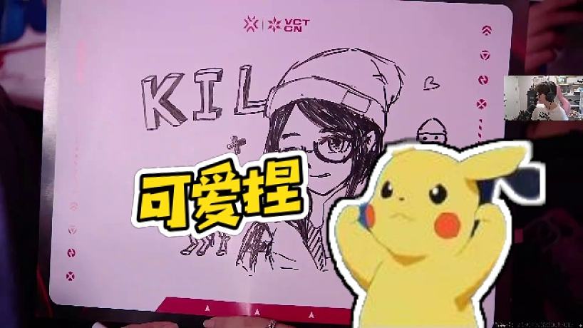 Karsamzing蘇弟的直播