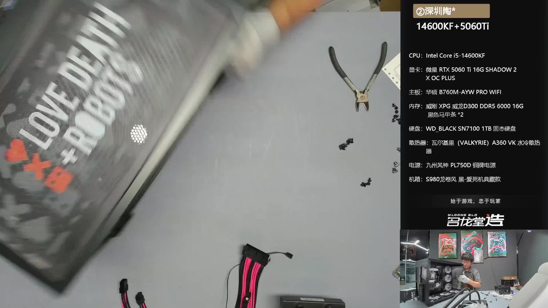 温州 卢*/深圳 陶*/临汾 吕*/兰州 巩*