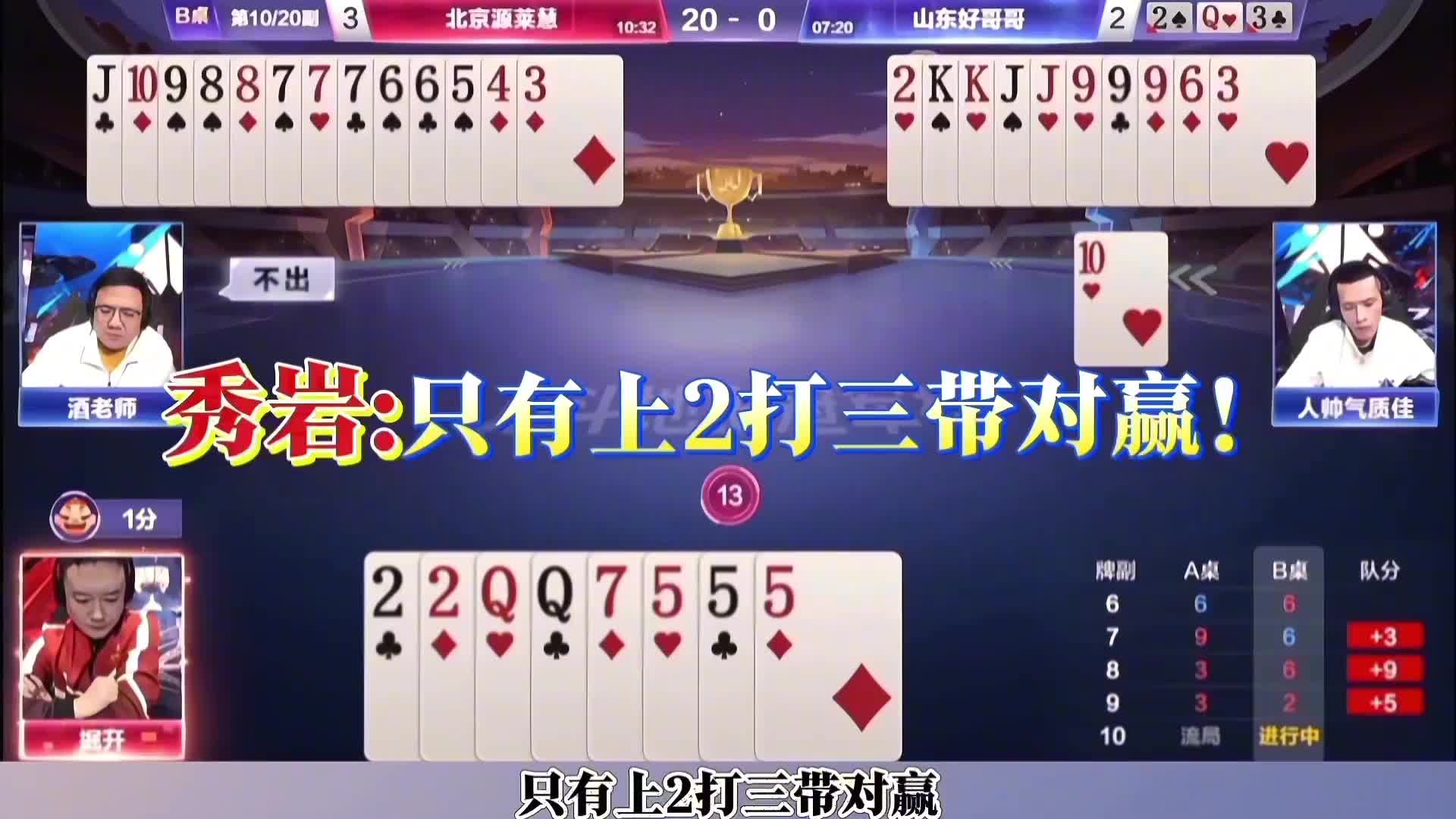 阿酒、人帅这农民配合真是绝了，掘开也只能无奈摇头