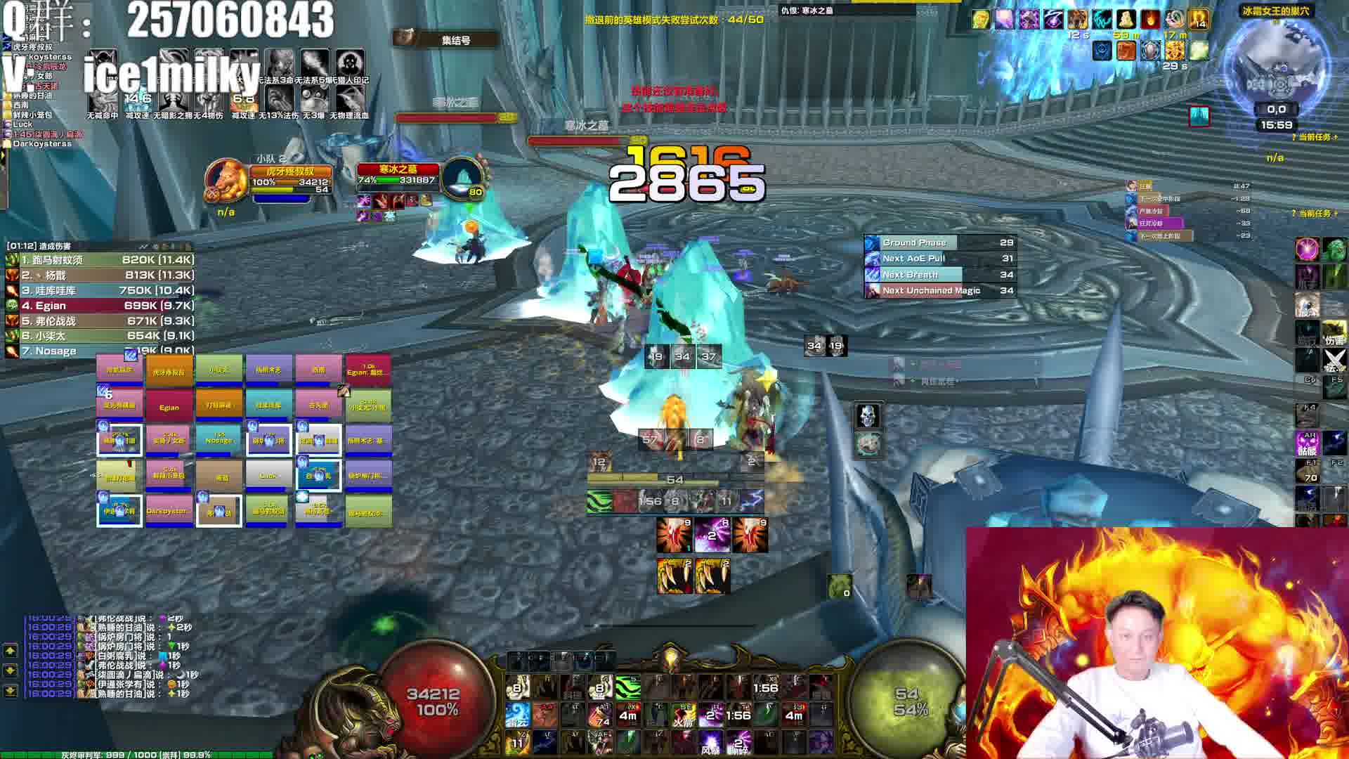 Hicc,教会我做人的道理