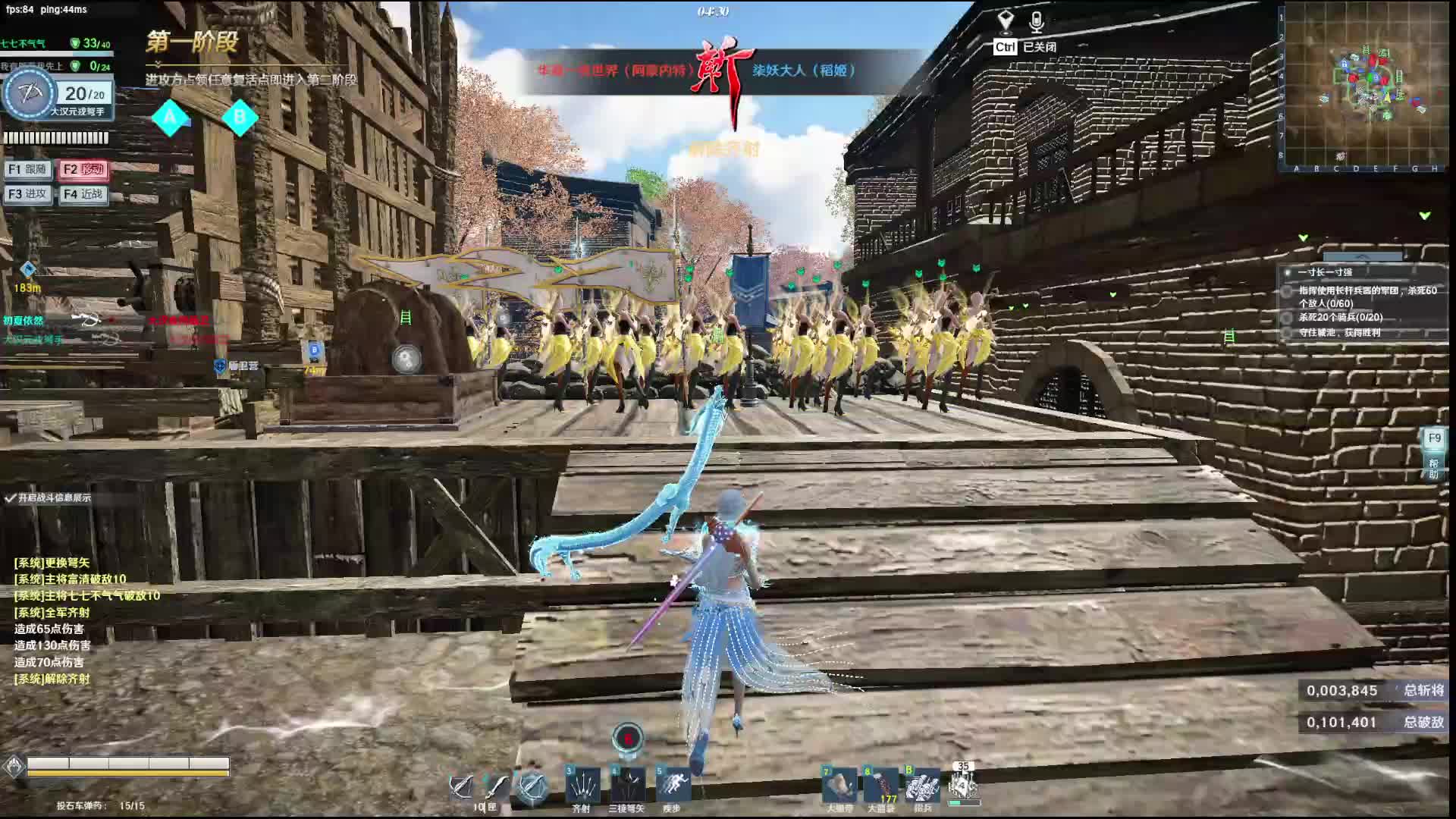 人到洛阳花似锦片段1