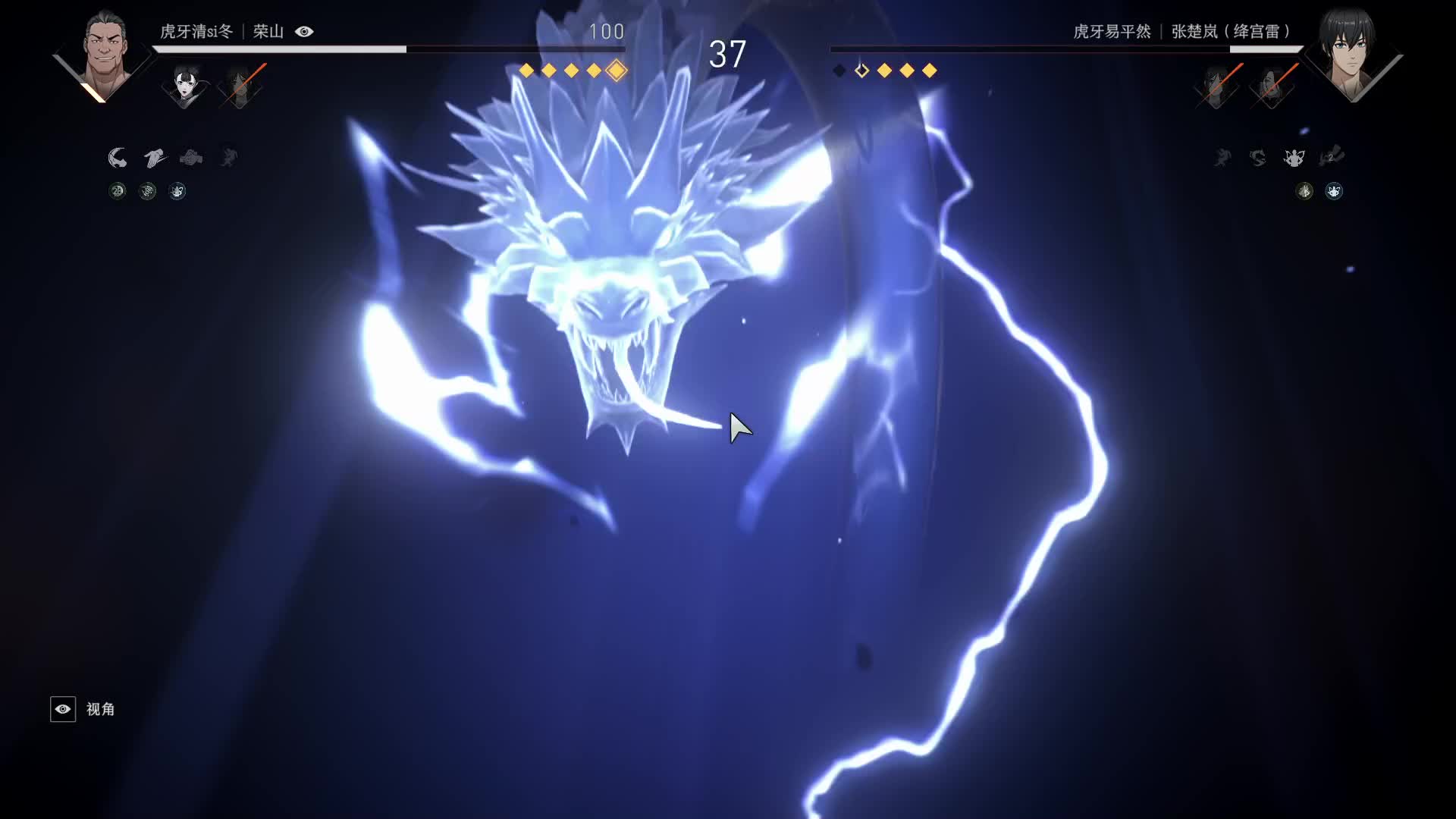 虎牙异人趣味主播赛—清汜冬VS易平然（四强赛）