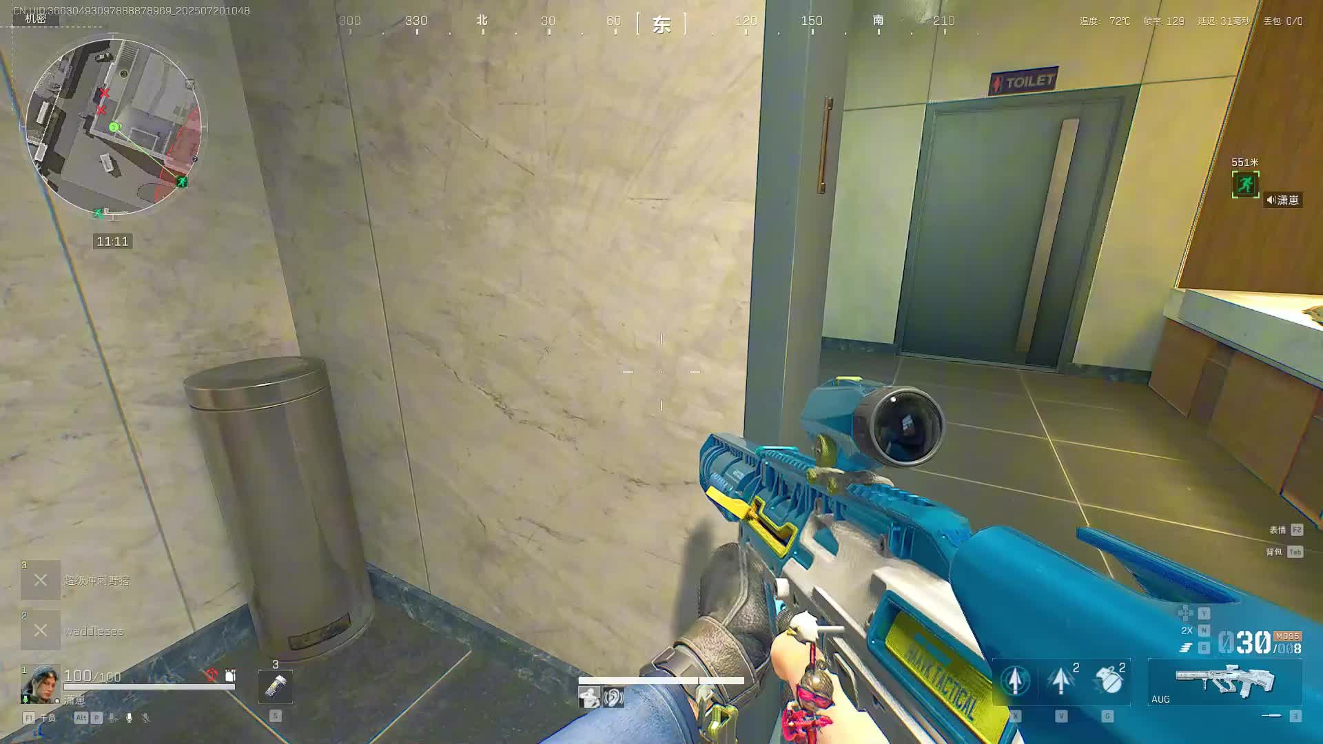 【三角洲行动】队友开局被杀，最后10分钟西楼五队残编，露娜收拾残局，机密大坝危机四伏