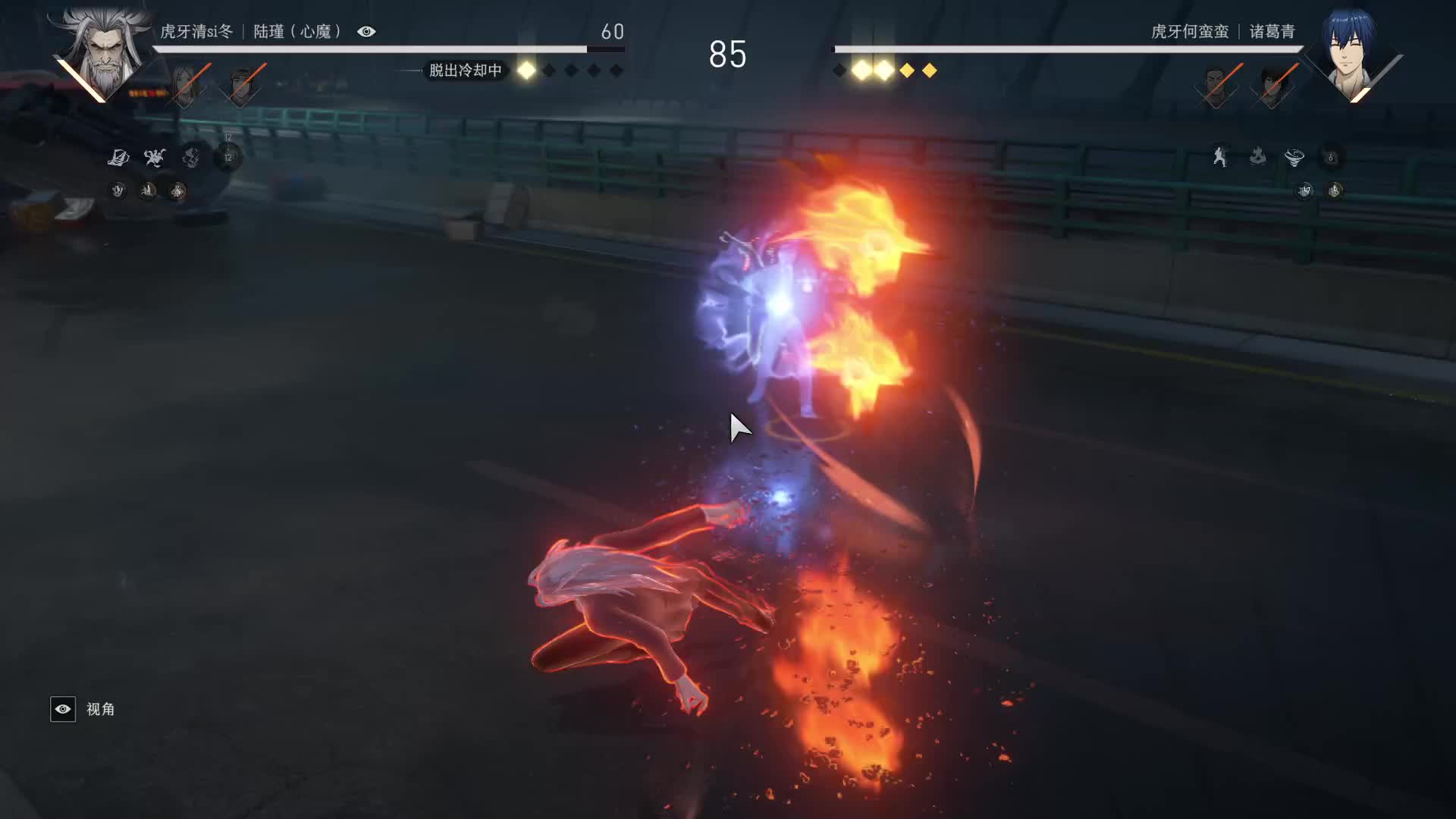 虎牙异人趣味主播赛—清汜冬VS何蛮蛮（半决赛）