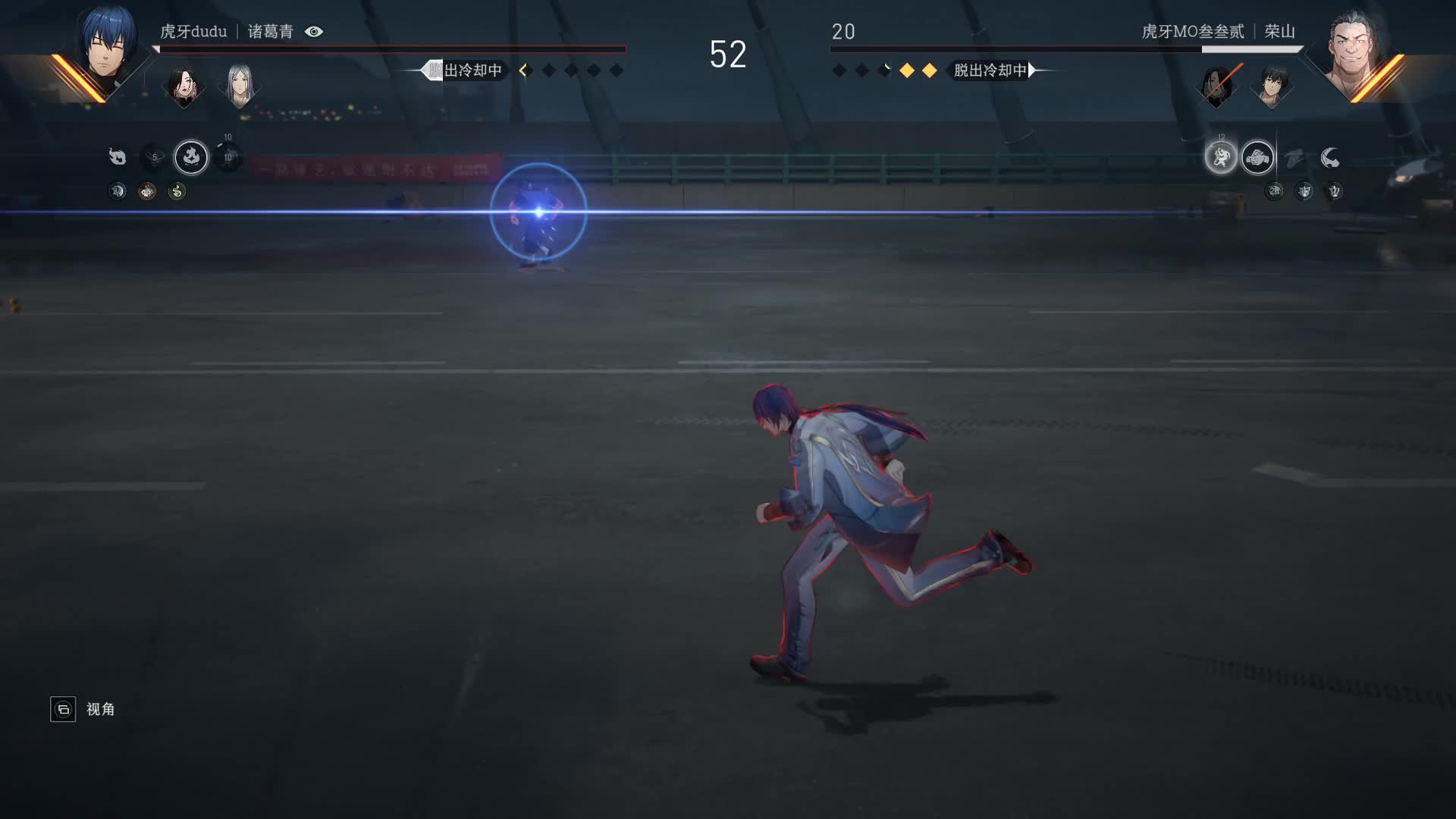 虎牙异人趣味主播赛—嘟嘟VS叁叁贰（半决赛）