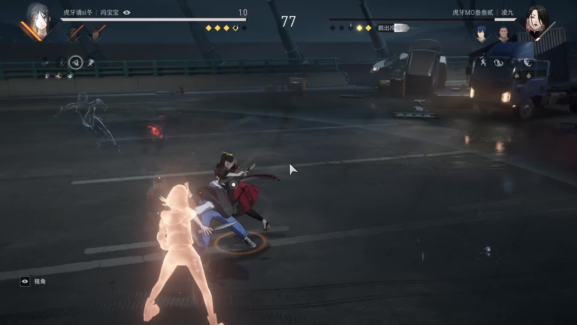 虎牙异人趣味主播赛—清汜冬VS叁叁贰（败者组）