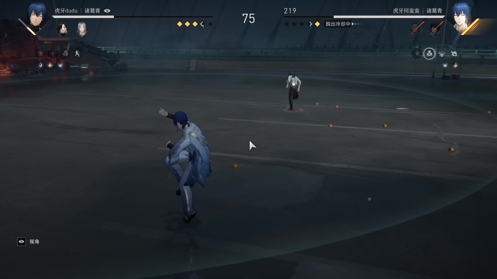 虎牙异人趣味主播赛—嘟嘟VS何蛮蛮（决赛）