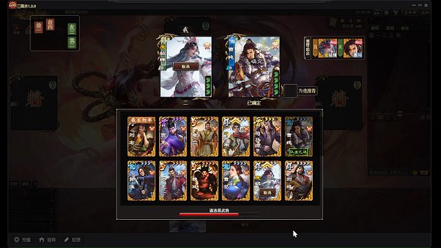 技术主播孙小茹的魔貂蝉无敌