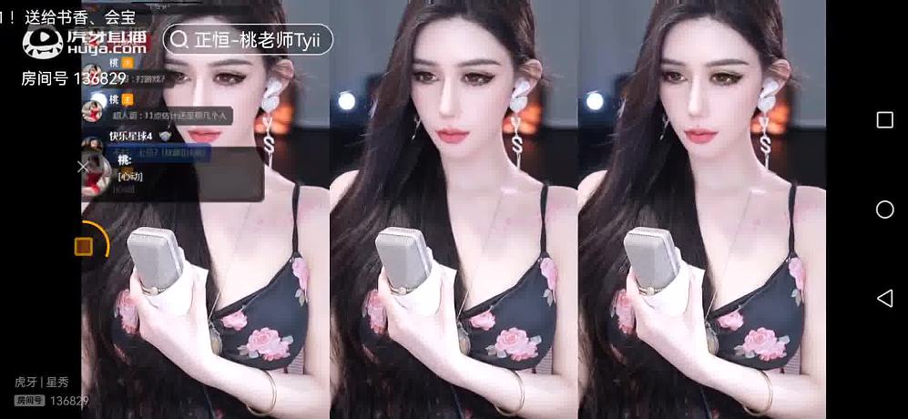 正恒-桃老師Tyii 的精彩瞬間