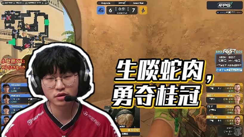 【玩機器丶Machine】生啖蛇肉，勇奪桂冠