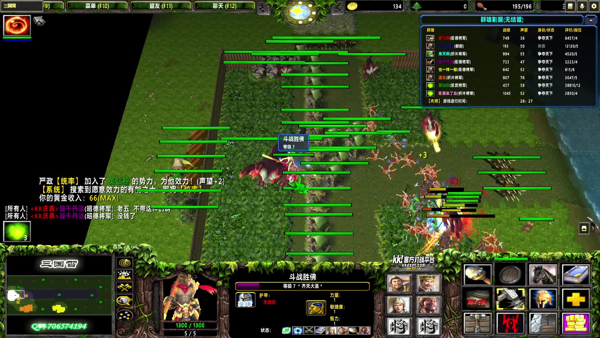 2025-07-20 20-08-18 精怪 50