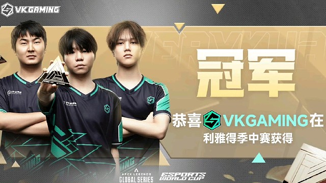 #VKG2025电竞世界杯CN首冠#