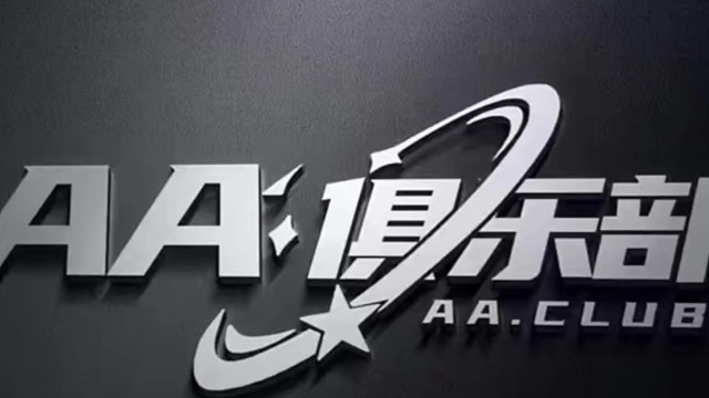 欢迎各位老板光临