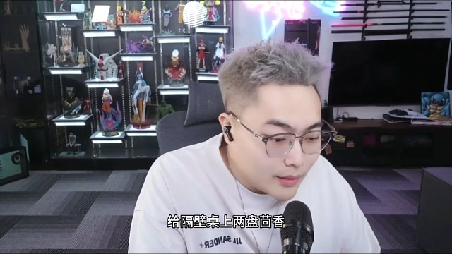 《孔乙己是哪个平台的》