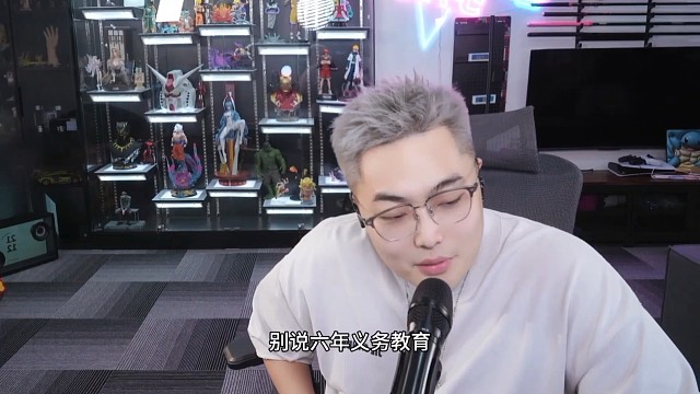 《我有文化》《六年义务教育》