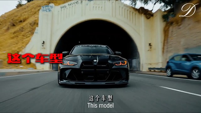 宝马M3是不是“BMW家族”的灵魂所在？