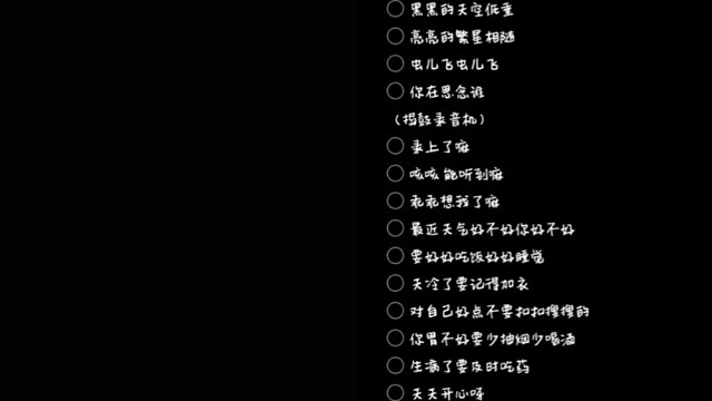 第一次配，嘿嘿