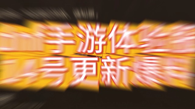 dnf手游体验服7.14更新爆料