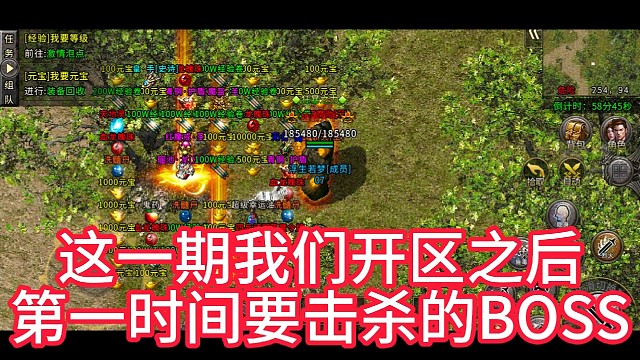 冰雪复古传奇新区必争资源