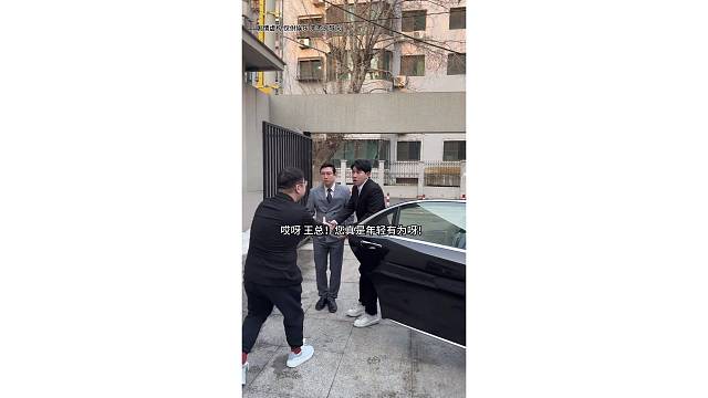 当00后第一次和老板出差