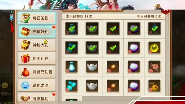 问道手游：谁告诉我金盆洗手会出神兽？