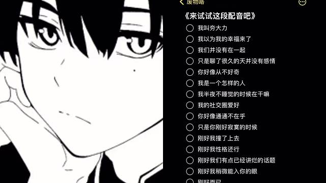 我叫夯大力～️