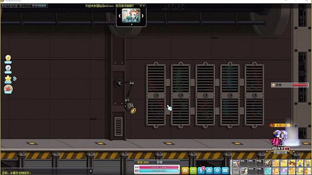 冒险岛斯乌副本