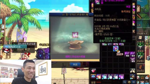 宝哥看狂人挑战维纳斯笑麻了