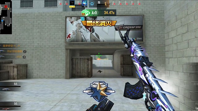 CF手游：枪王局