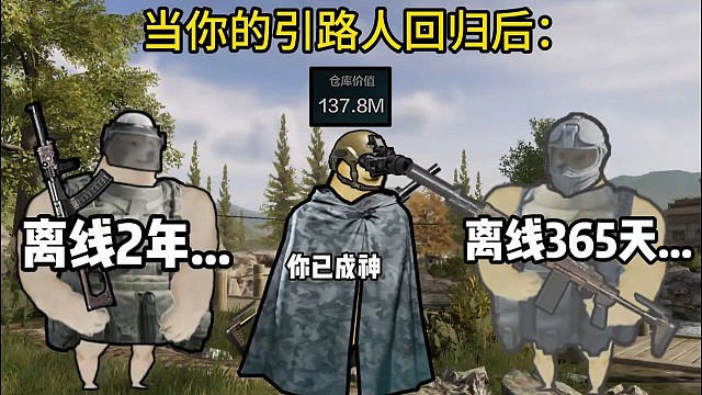 还记得你的引路人吗