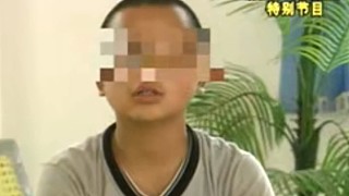 13歲男孩侵犯17歲姐姐未遂