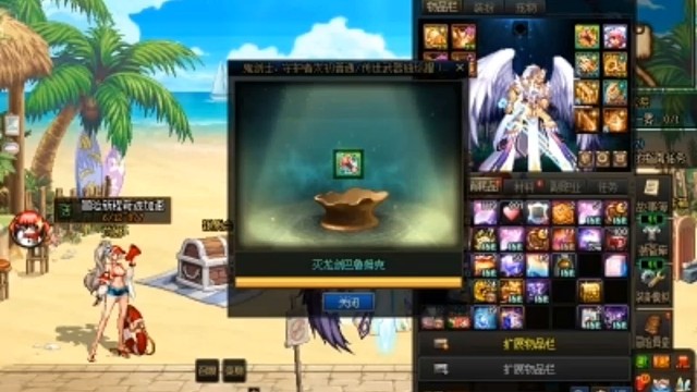 是你们要的灭龙剑巴鲁姆克吗？