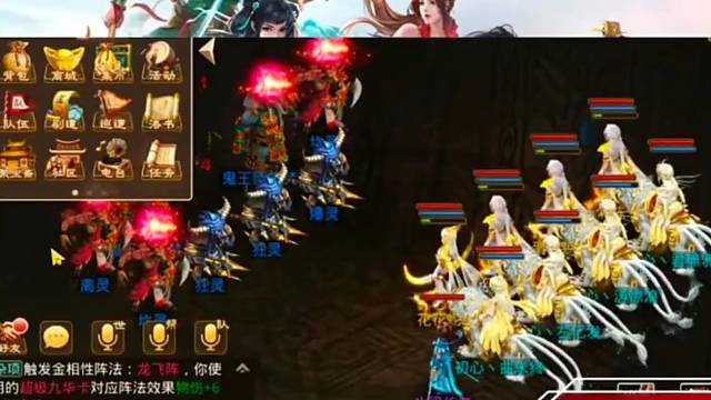 问道手游：众志捐款12个648赞助我