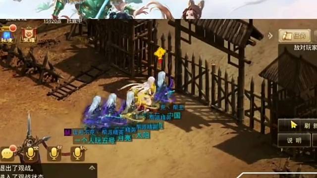 问道手游：帮战我就喜欢堵你们家大门