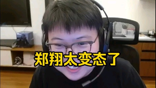 查理斯：我好像是不小心点进去塔莉娅的直播间一秒钟好吧，我确实是看了，但是艾琳那个是纯造谣好吧！