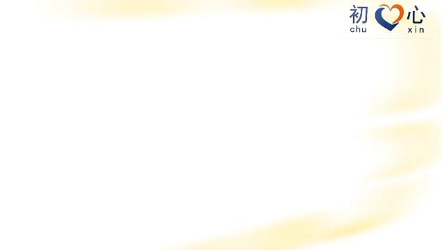 初心康复中心社交游戏#孤独症 #影子老师陪读 #感统训练 #语言发育迟缓