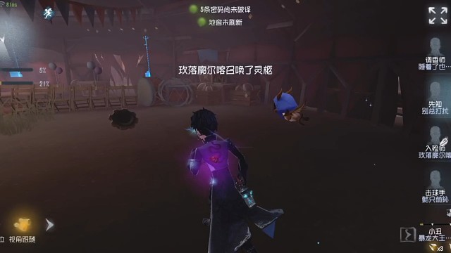 让小丑玩到真小丑了