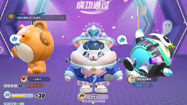 (人 •͈ᴗ•͈)♡☆可爱的小仙女出现了