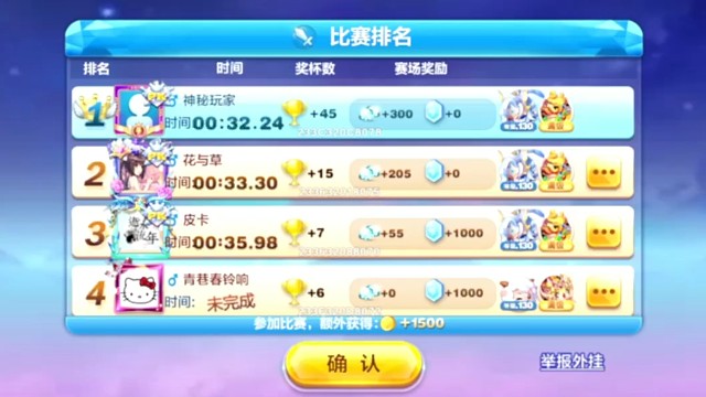 韩信多人32.3.2接32.18巅峰细节桐操作