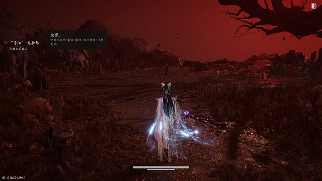 记录：寻心鬼神愁无伤