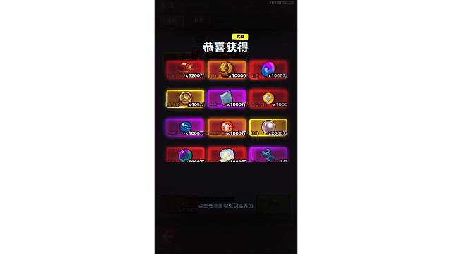 咸鱼之王BGT萍了66