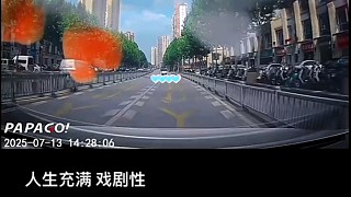 他會不會以為撞到了對方然后對方跑了指定全責(zé)了[奸笑]