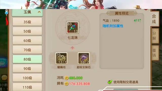 问道手游：我一出手相3跟着走