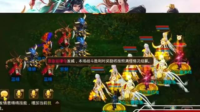 问道手游：你们别想了…就叫回首掏