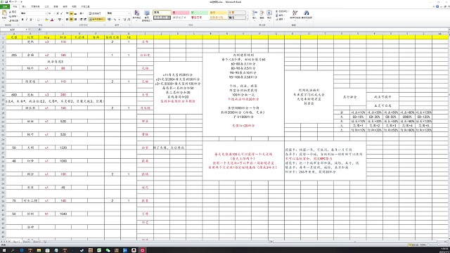 三国志14之仙逆