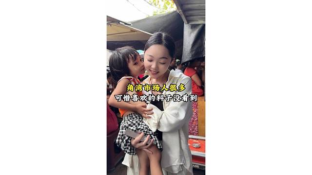 在市场1亿缅，能收多少料子！