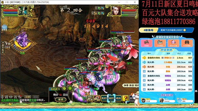 夏日区上古美滋滋