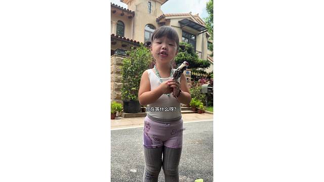 你到底在等什么啊？