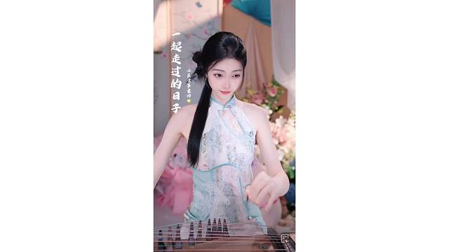 最怀念的日子～