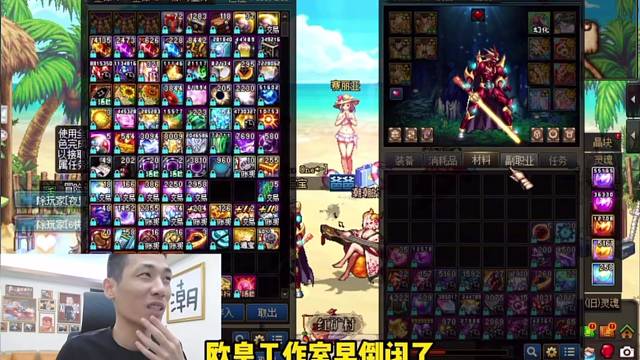 宝哥回忆欧皇工作室崩盘过程